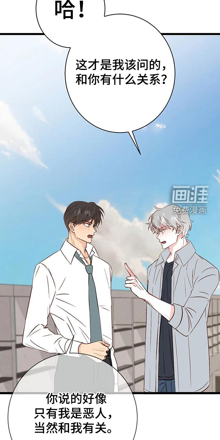 第37话28