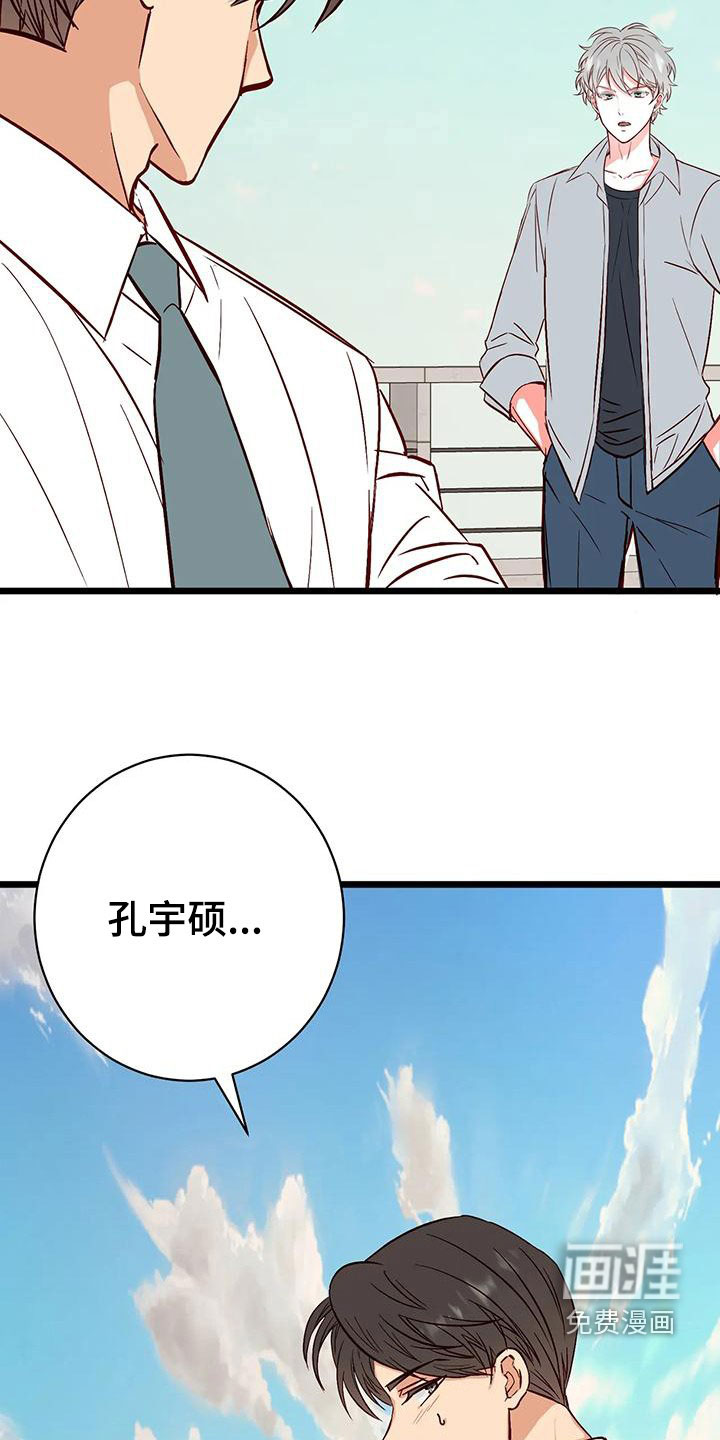 第37话12