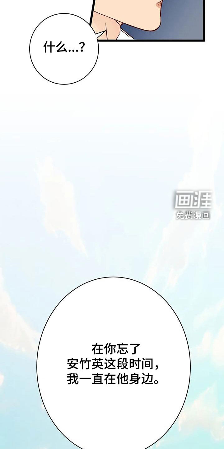 第37话21