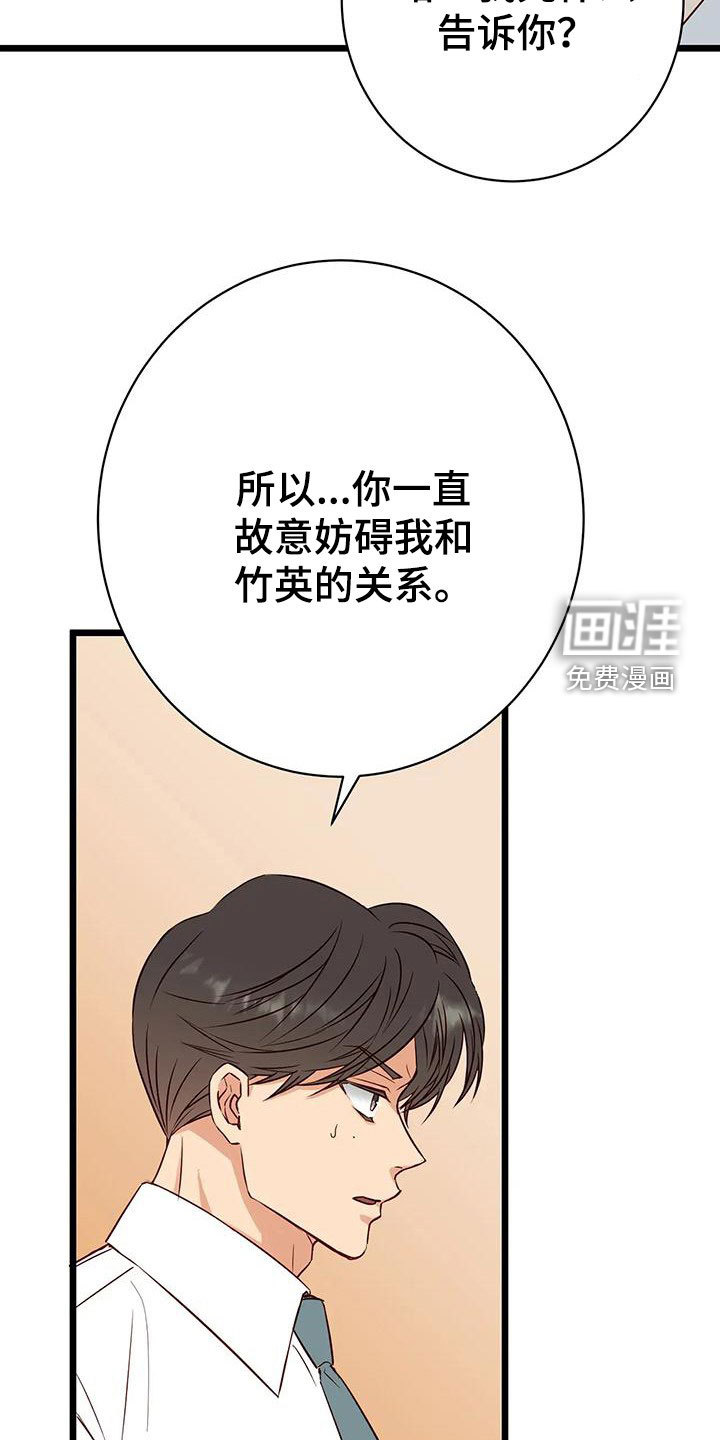 第37话24