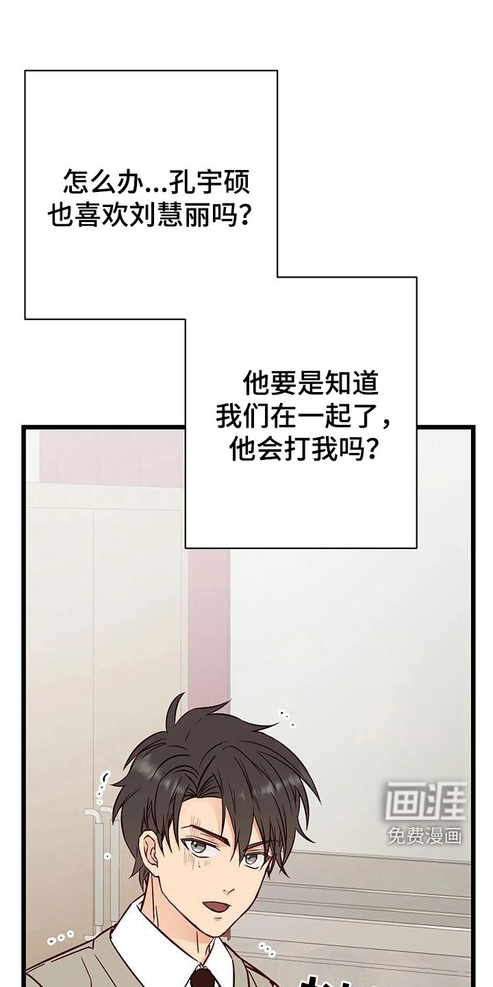 第37话0