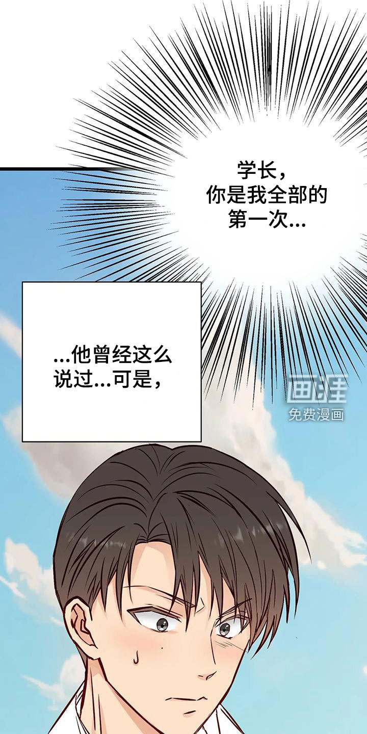 第37话33