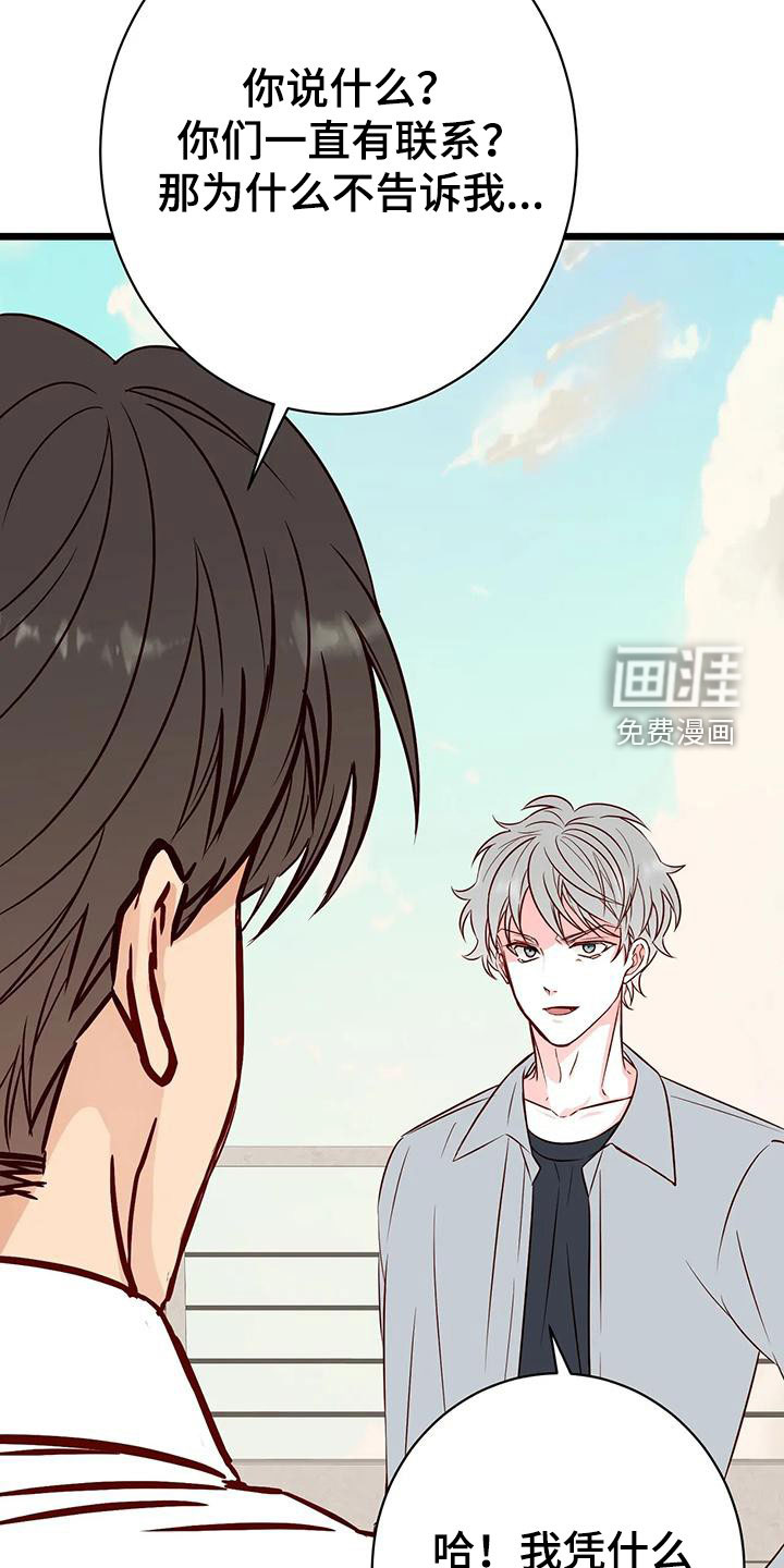第37话23