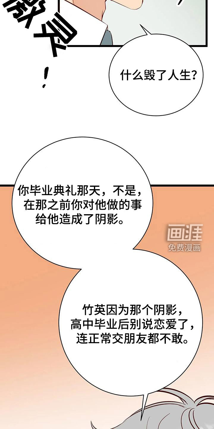 第37话31