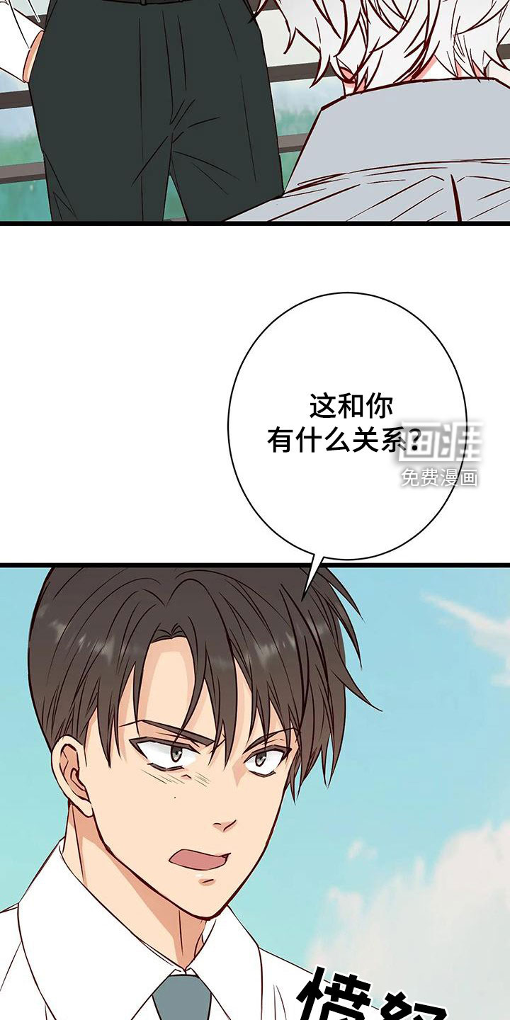 第37话19