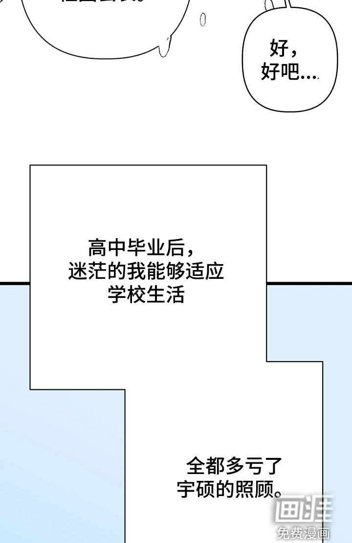 第37话8