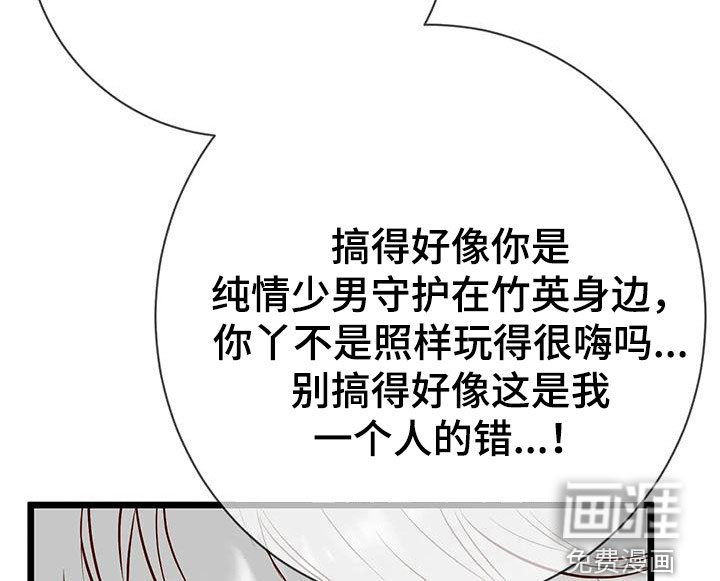 第37话29