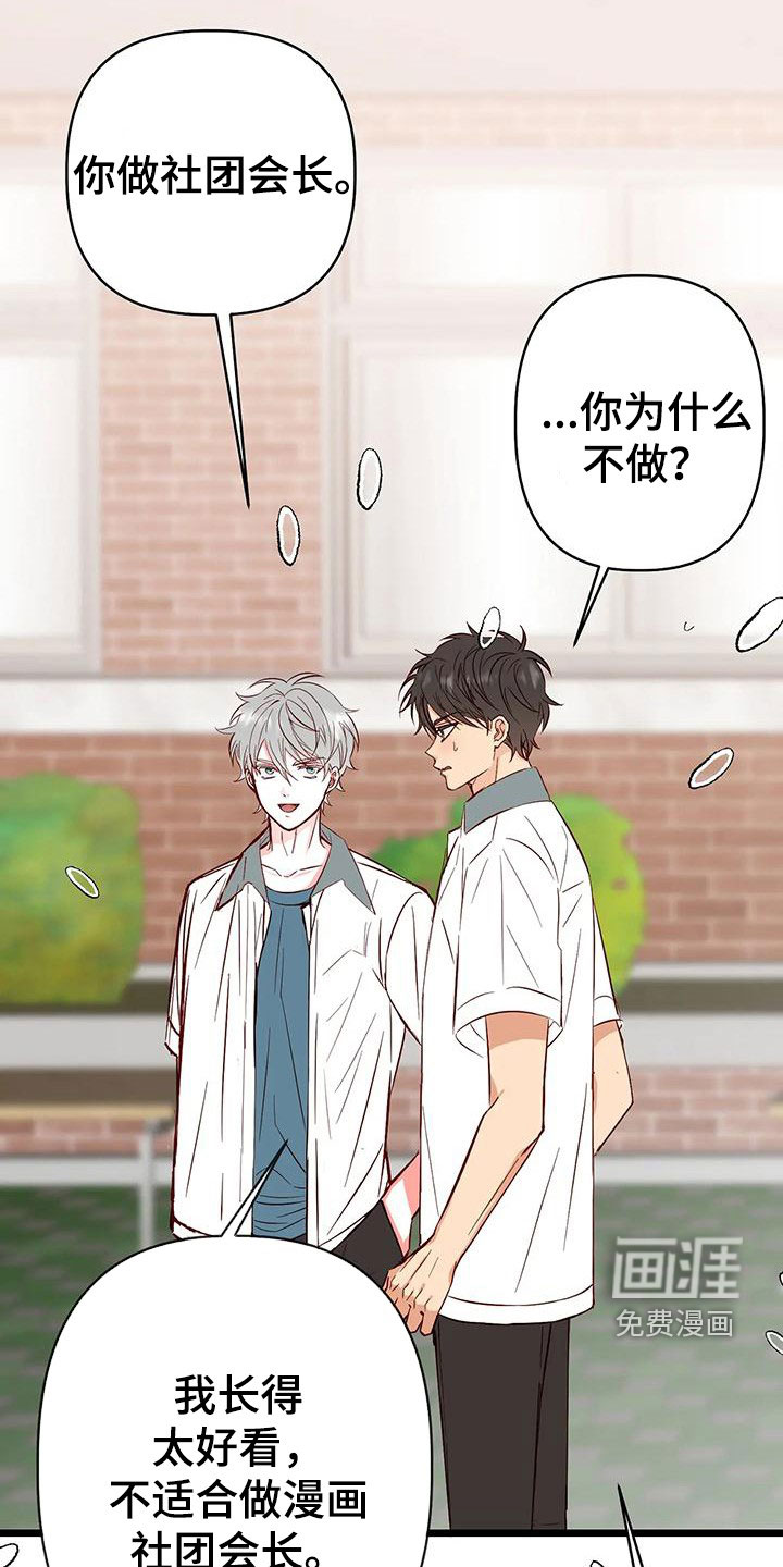 第37话7