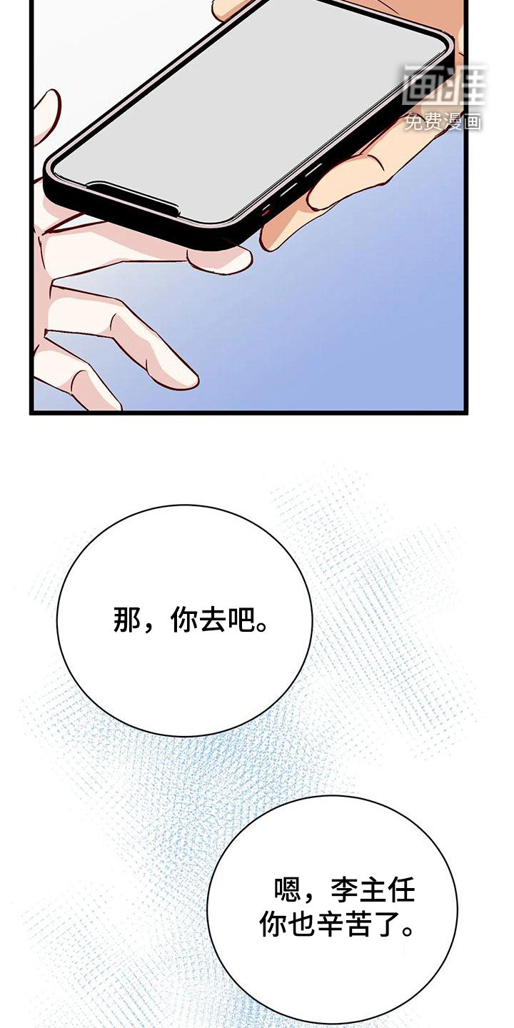 第36话13