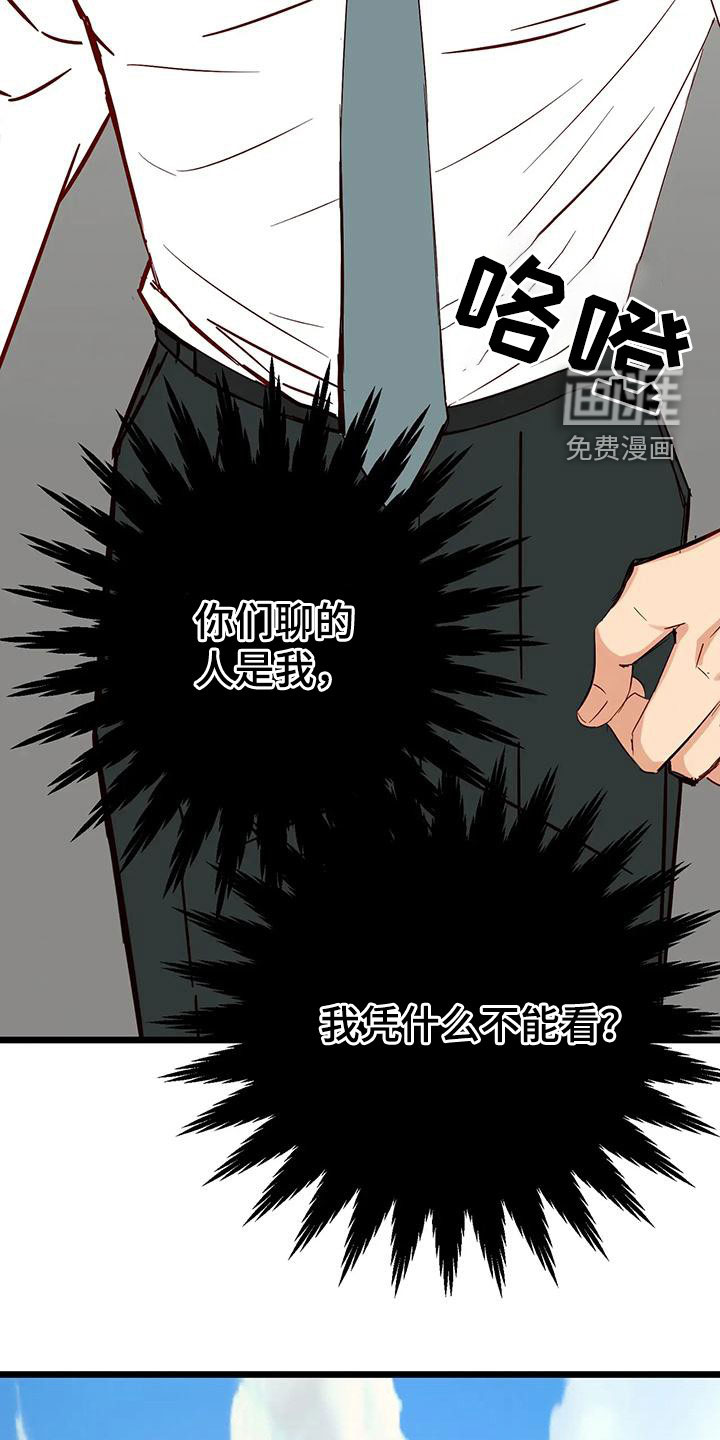 第36话21