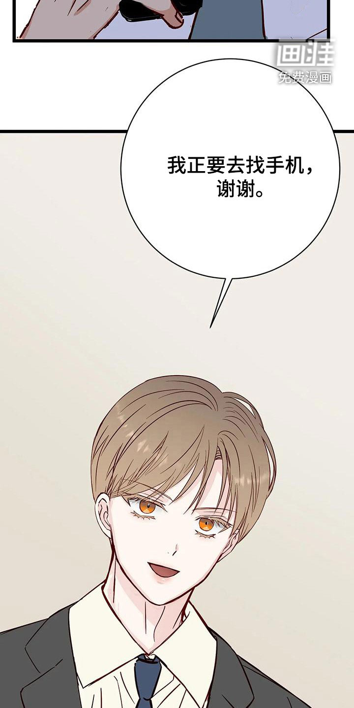 第36话11