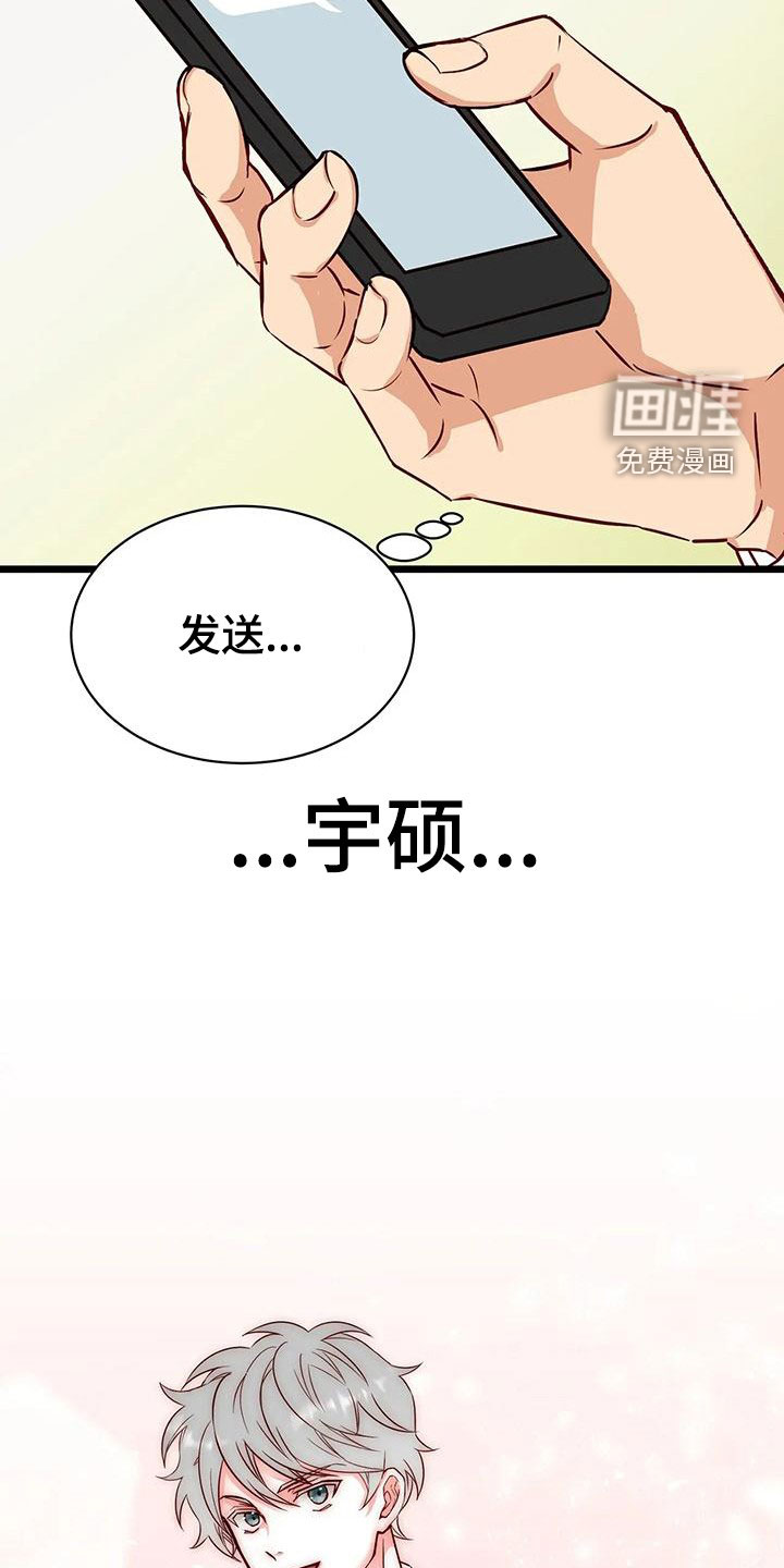 第36话27