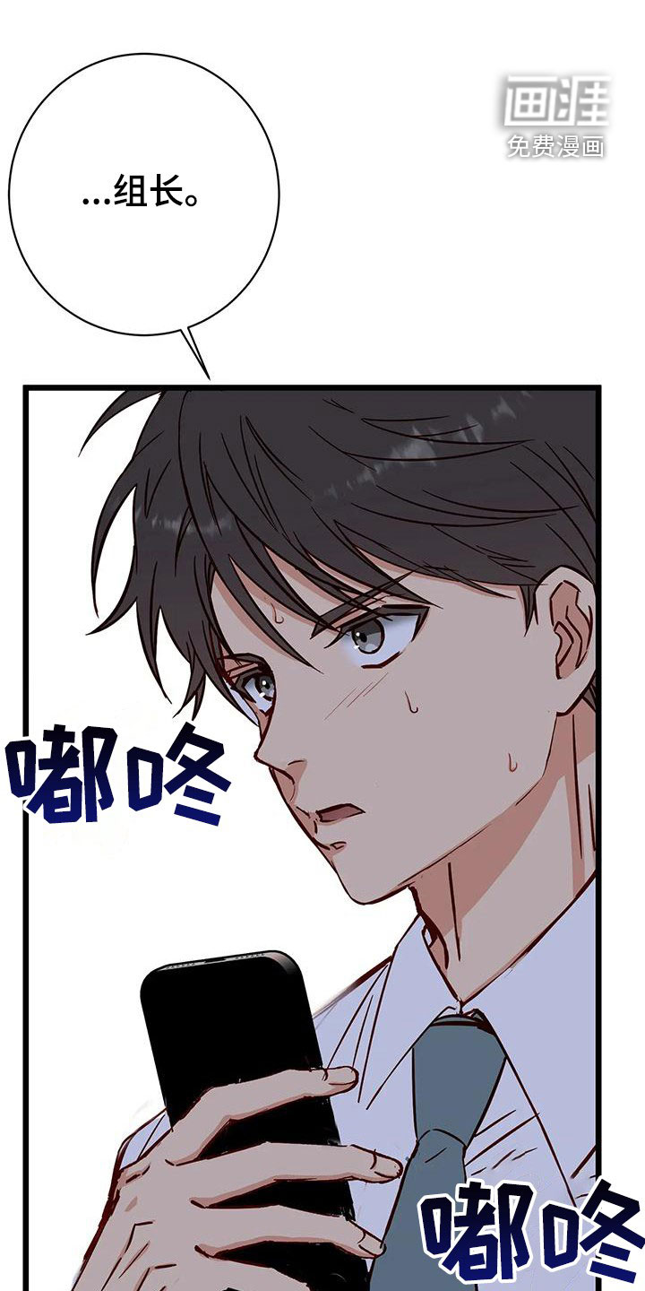 第36话10