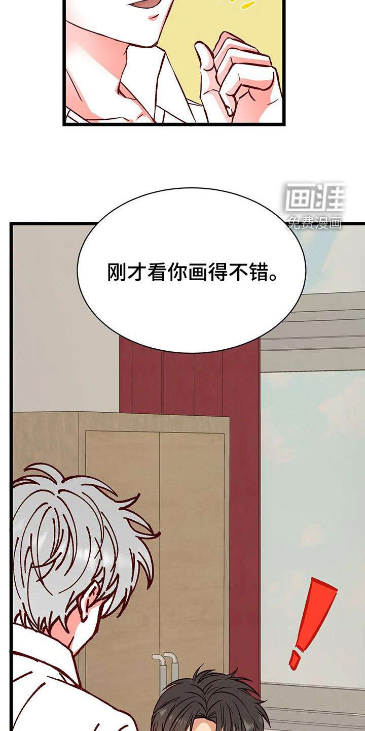 第36话32