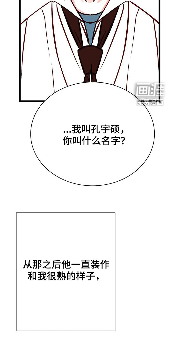 第36话34
