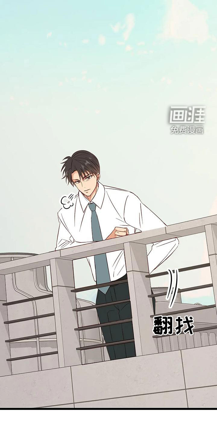 第36话23