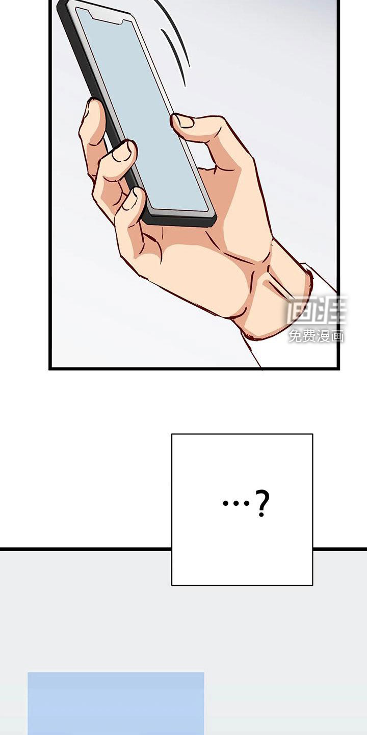 第36话3