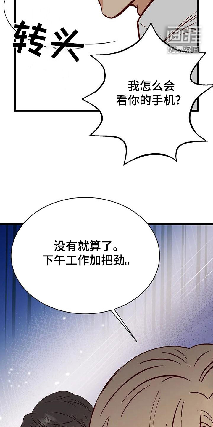第36话17