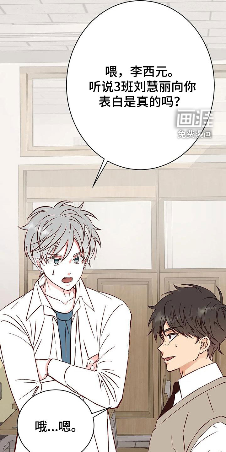 第36话37