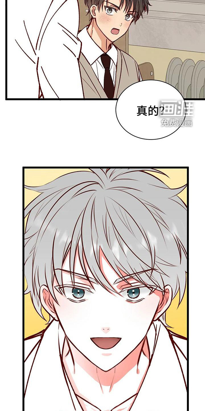 第36话33