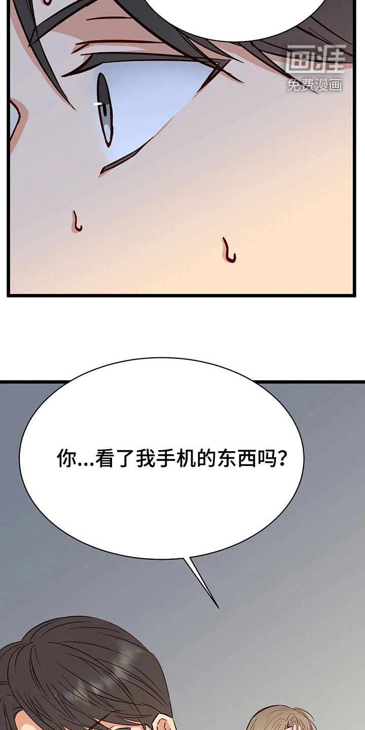 第36话15
