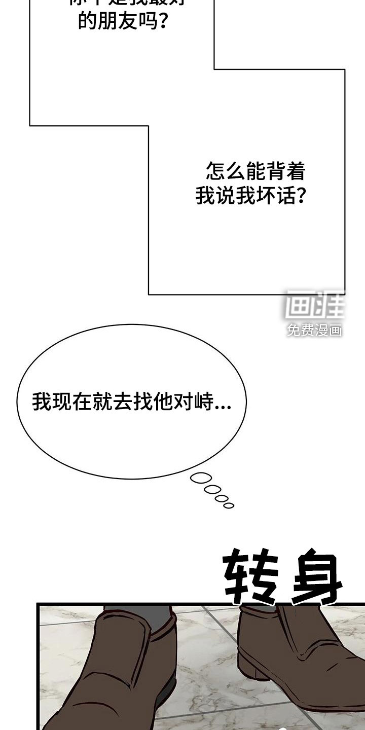第36话7