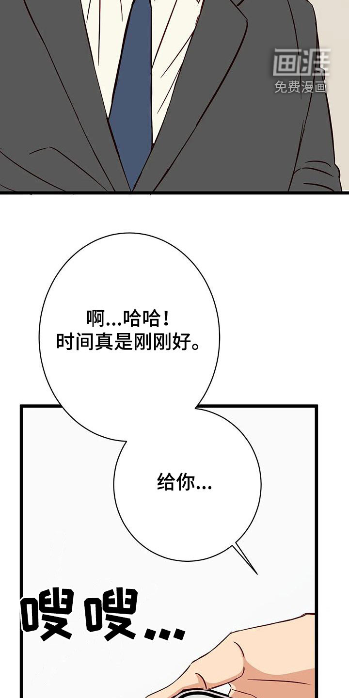 第36话12