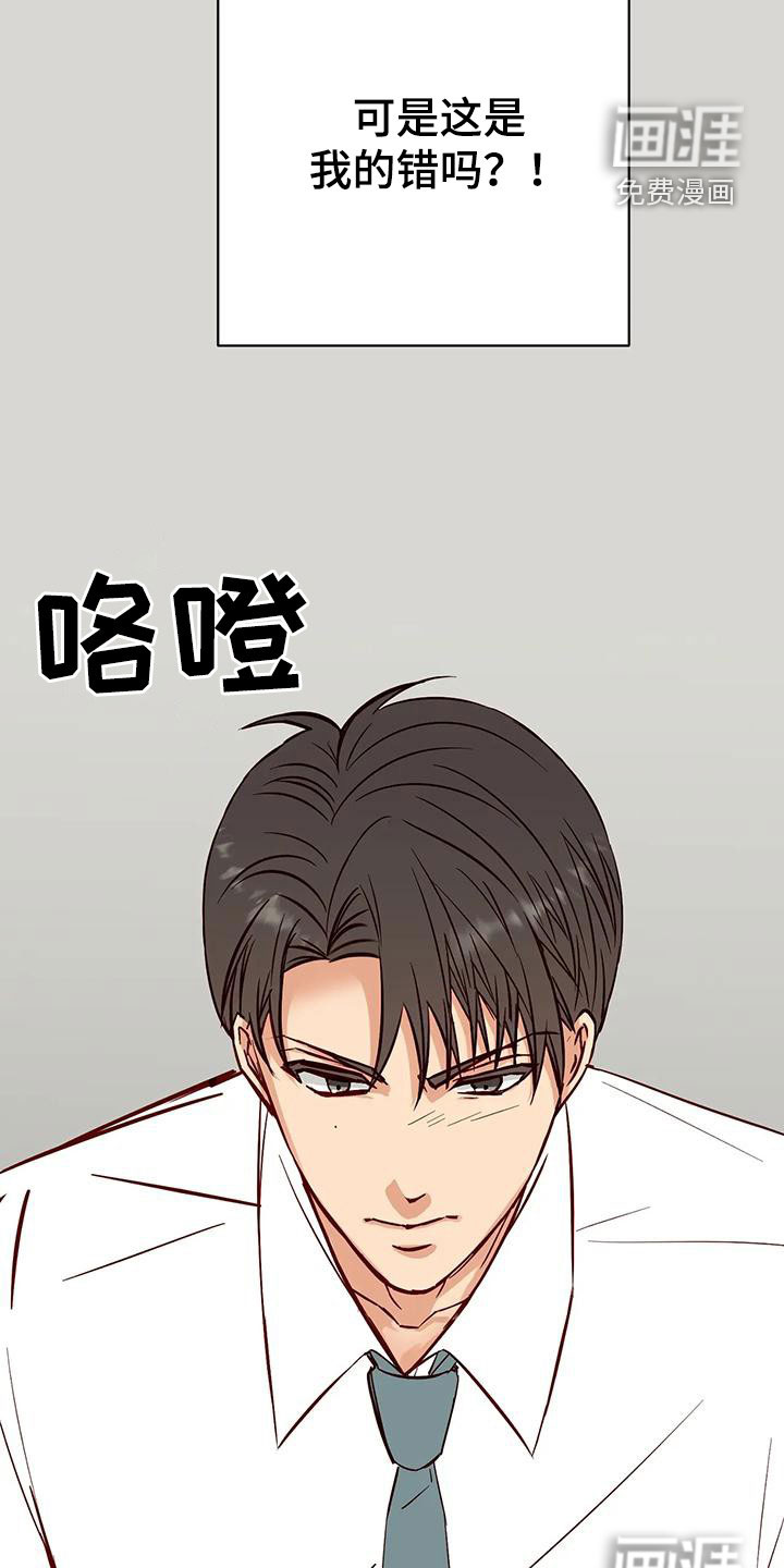 第36话19