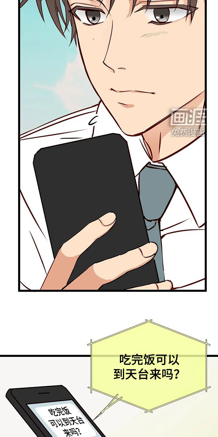 第36话26