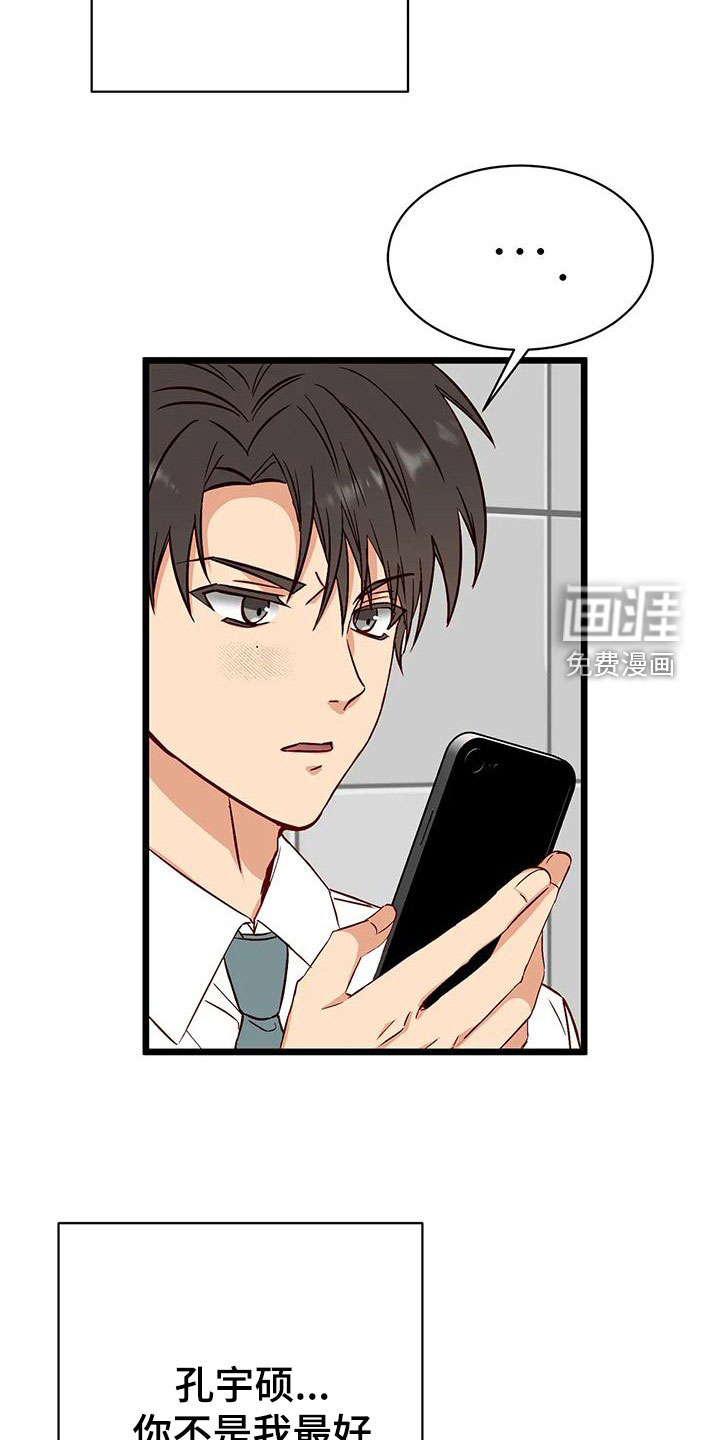 第36话6