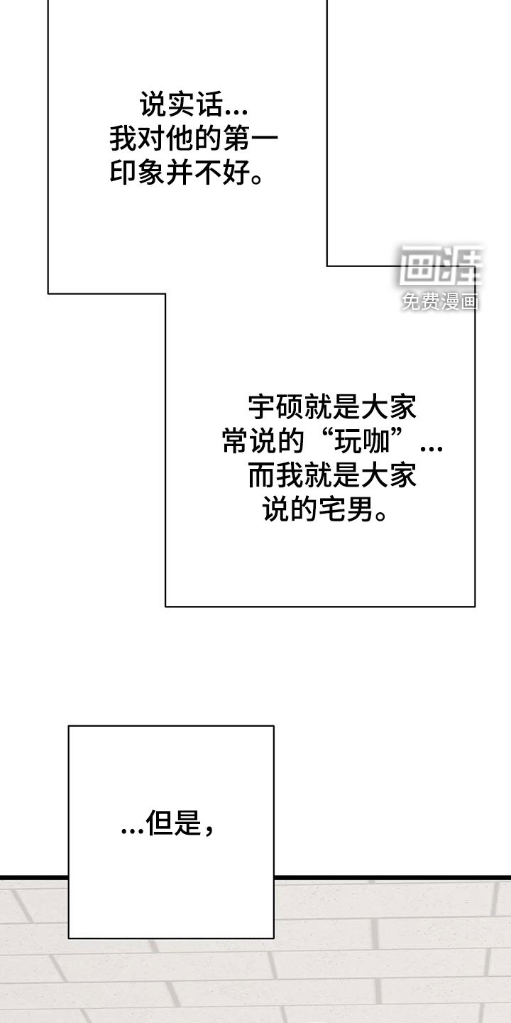 第36话36