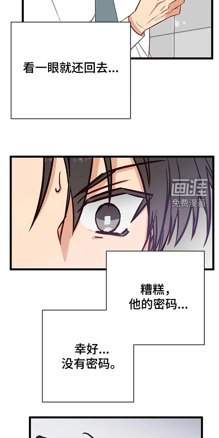 第36话2