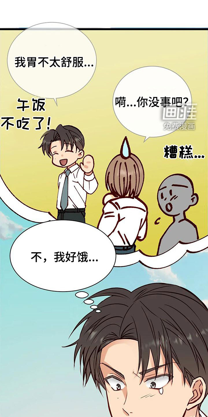 第36话24