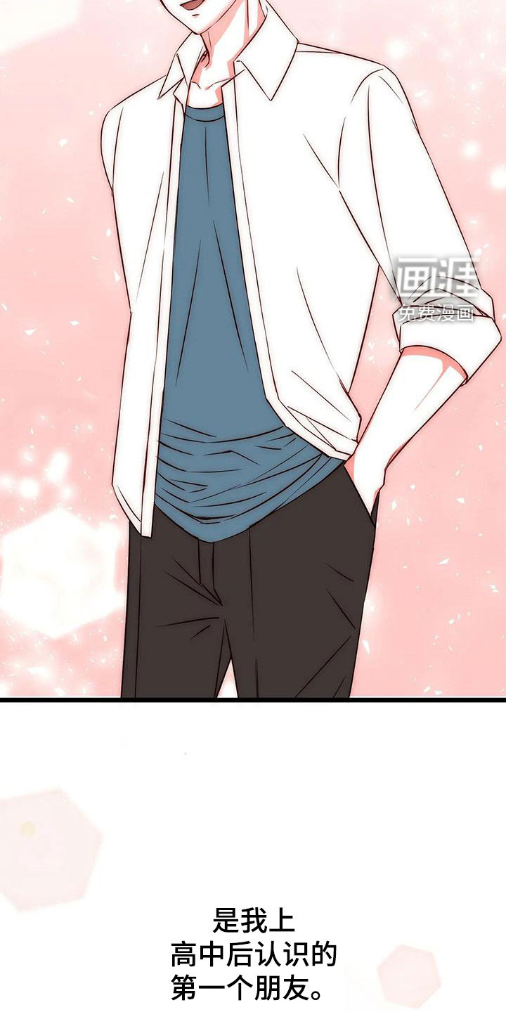 第36话28