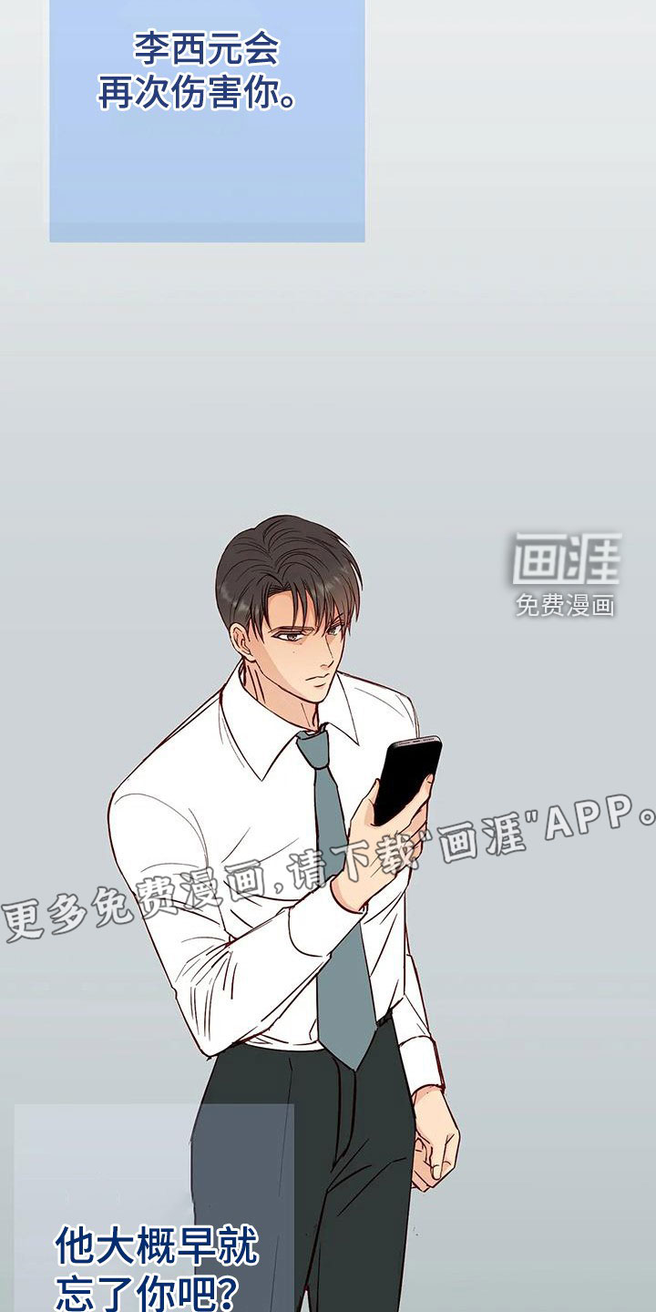 第36话4