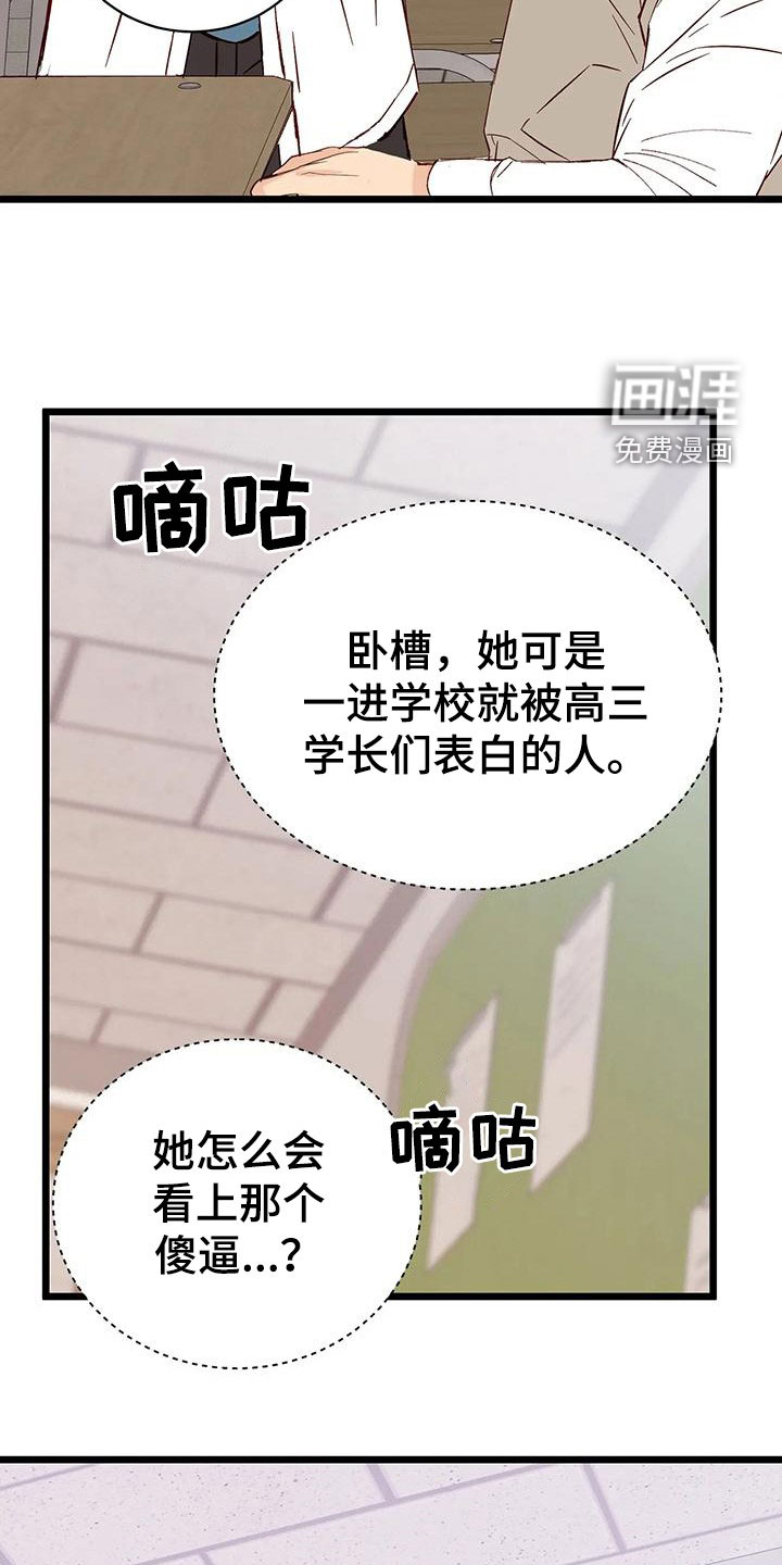 第36话38