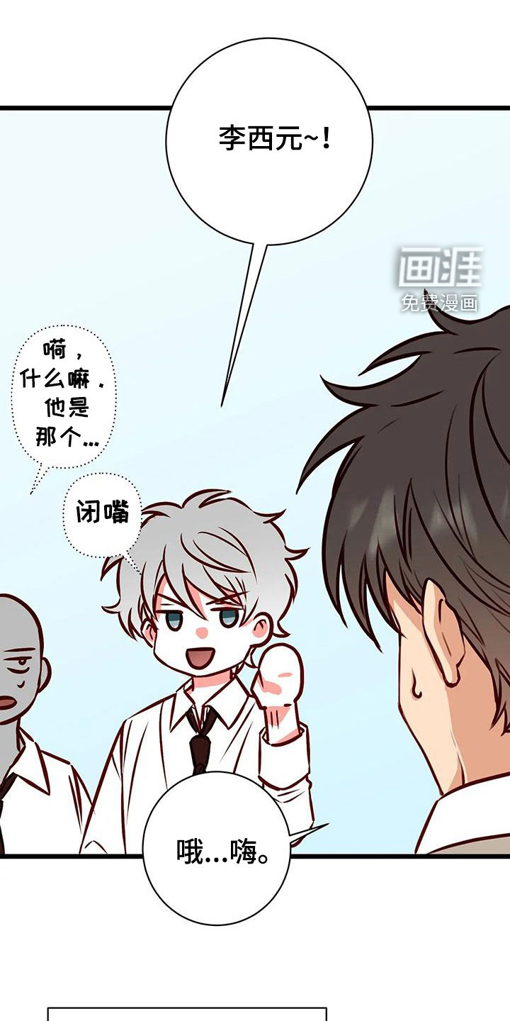 第36话35