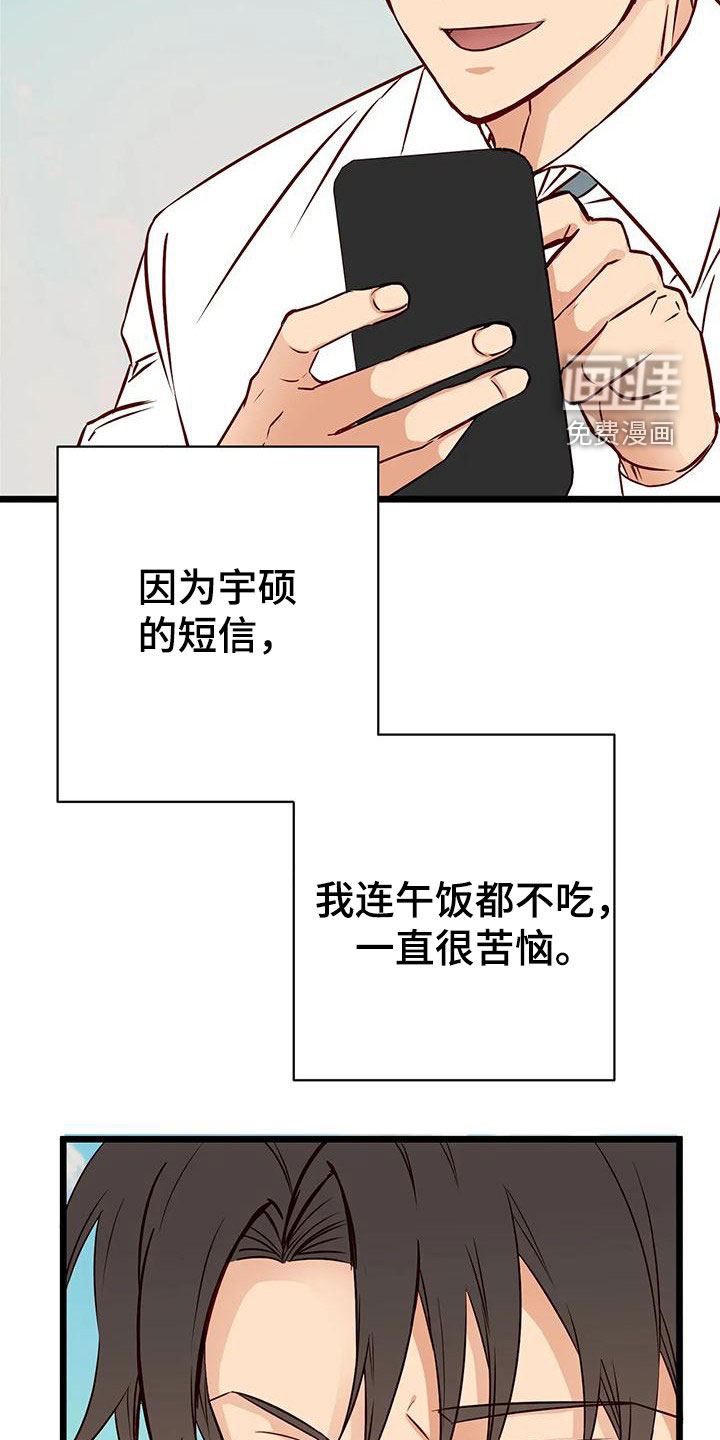 第36话25