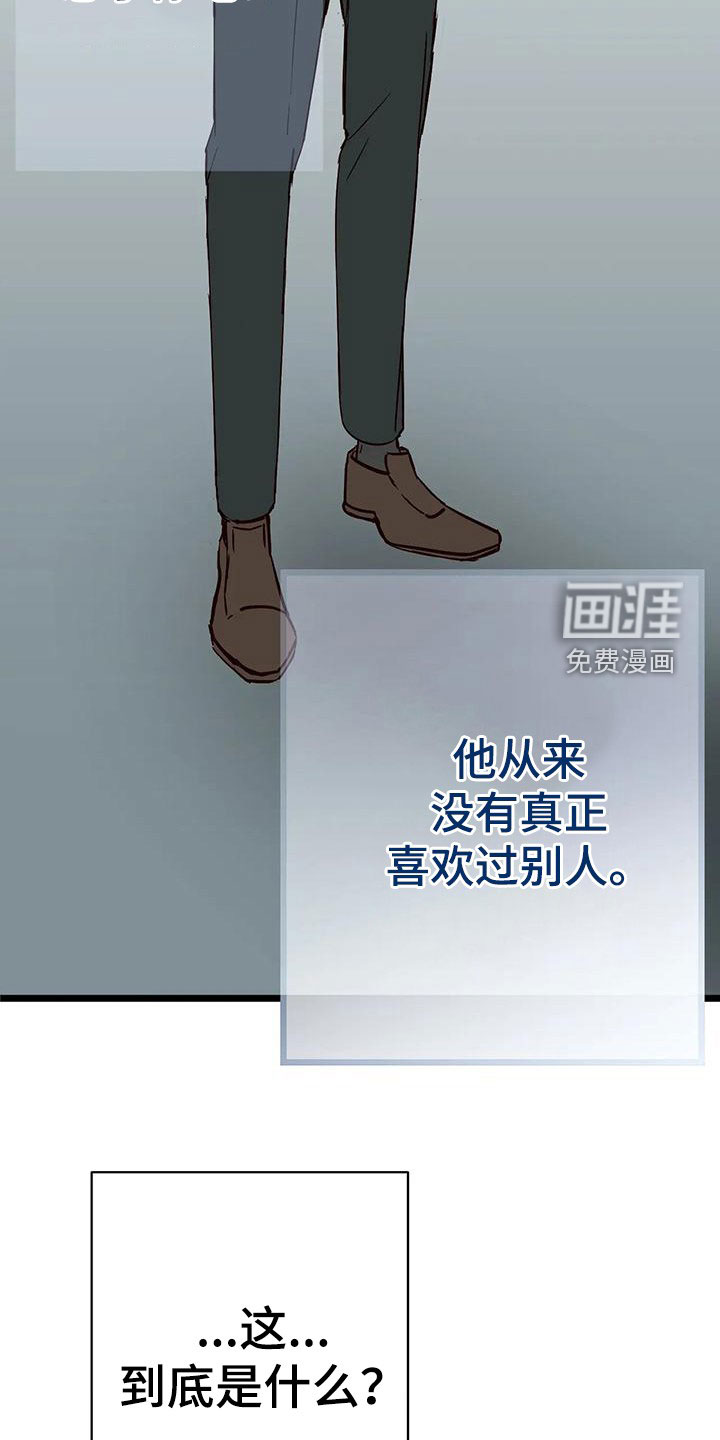 第36话5