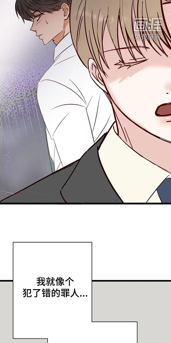第36话18