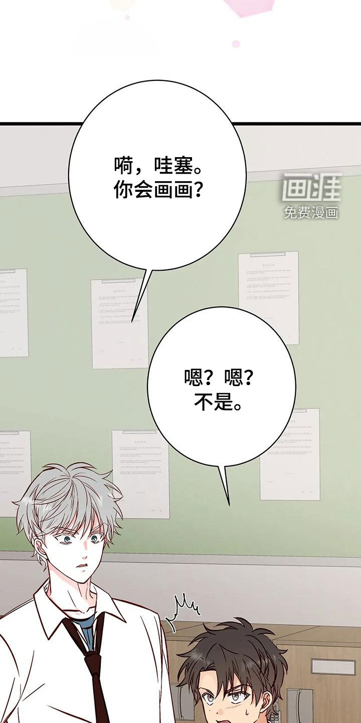 第36话30