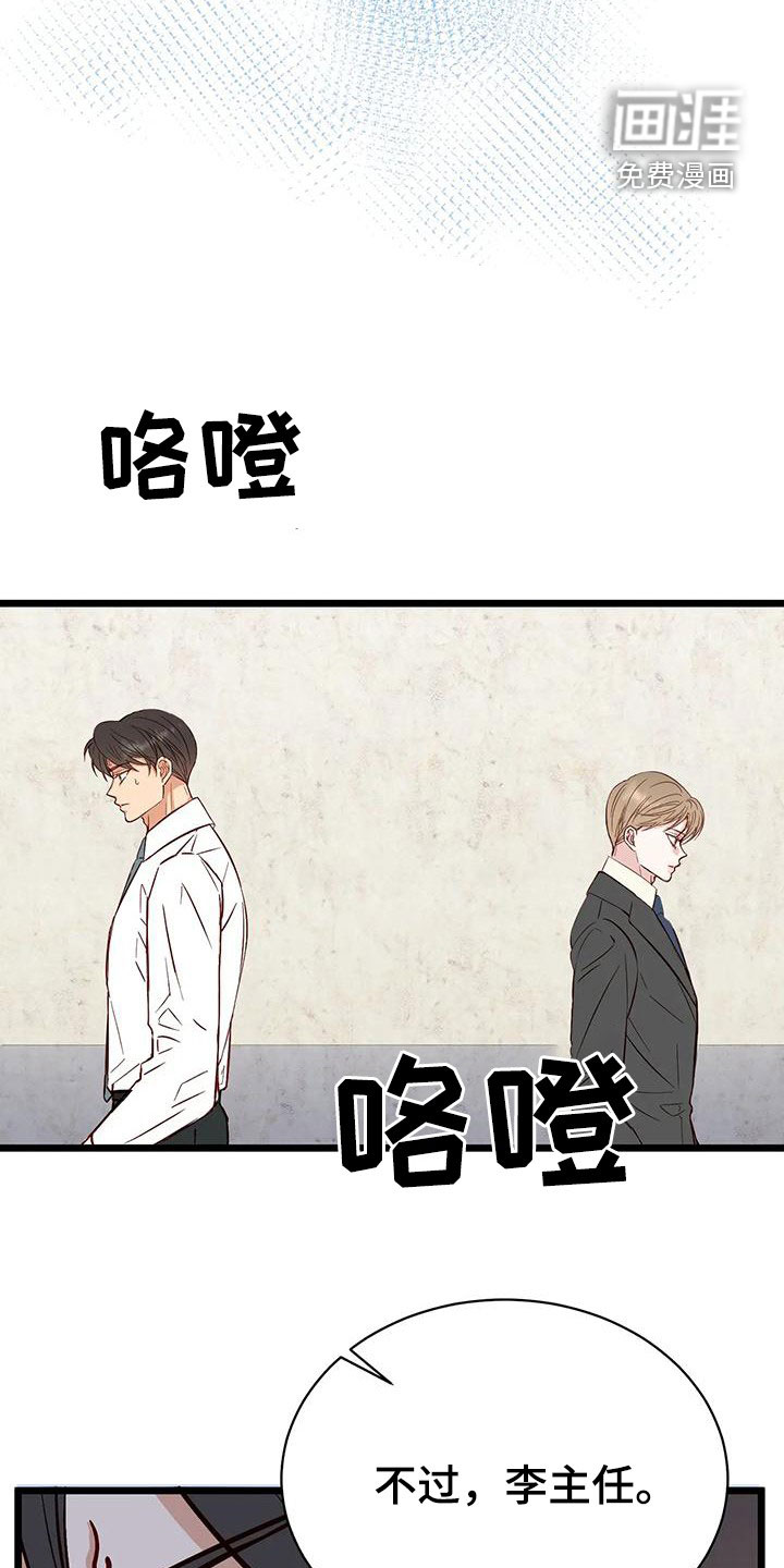 第36话14