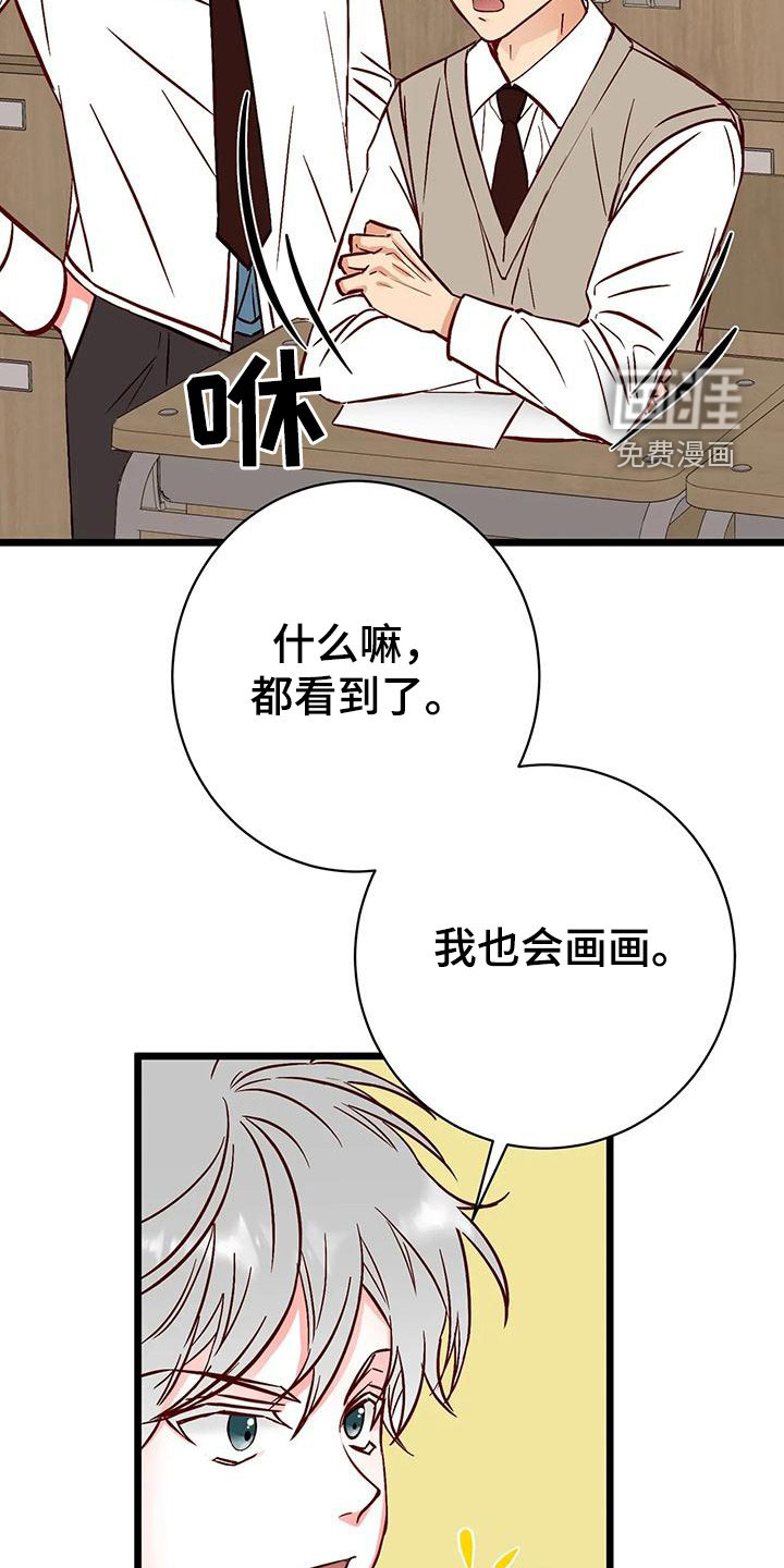 第36话31