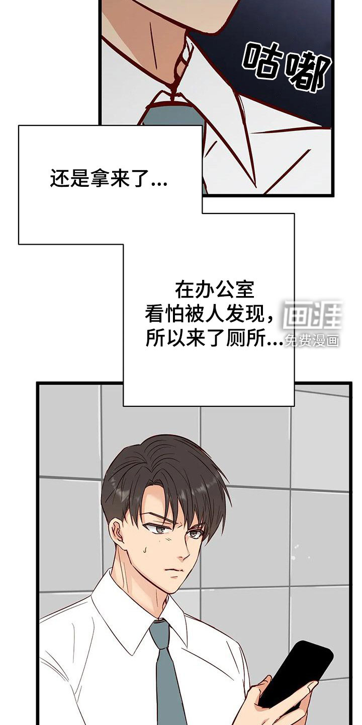 第36话1
