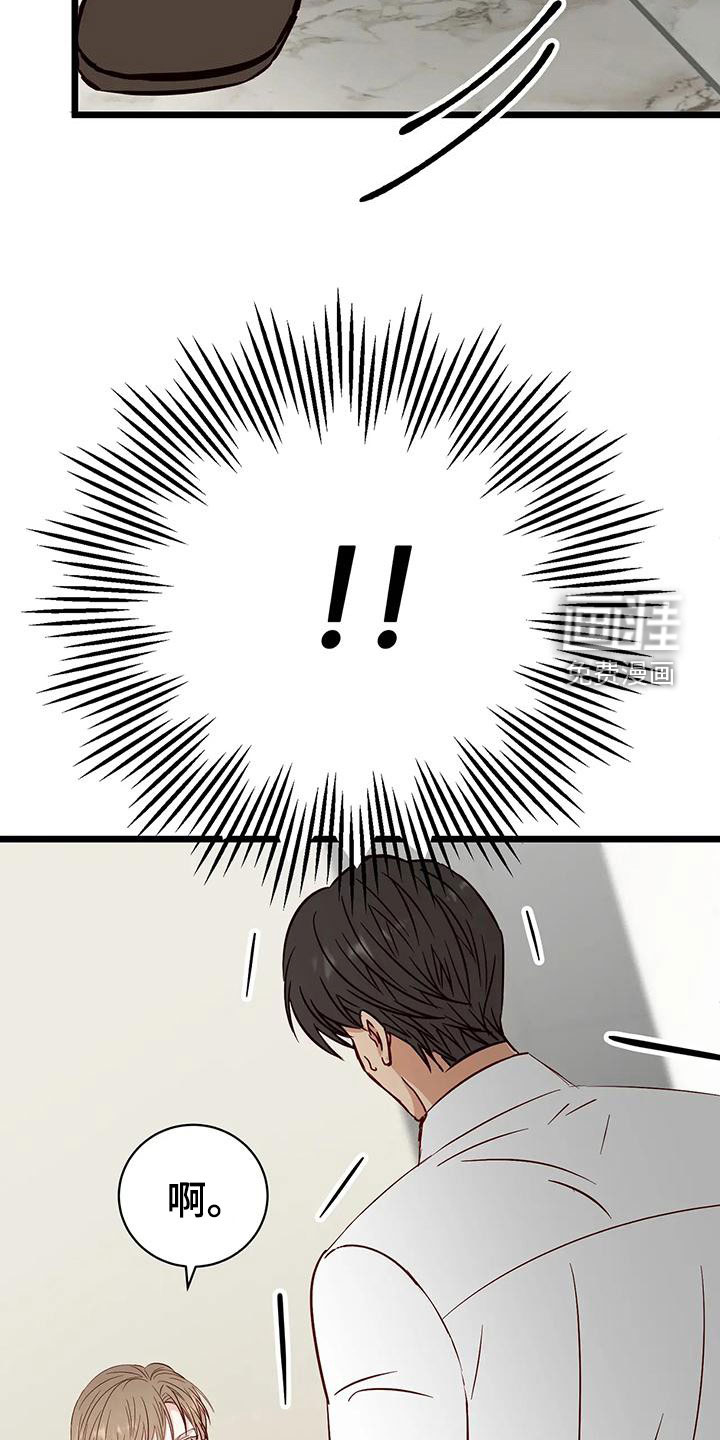 第36话8