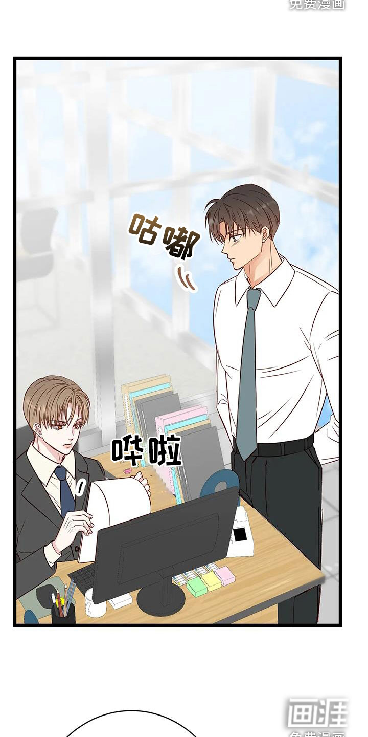 第35话9