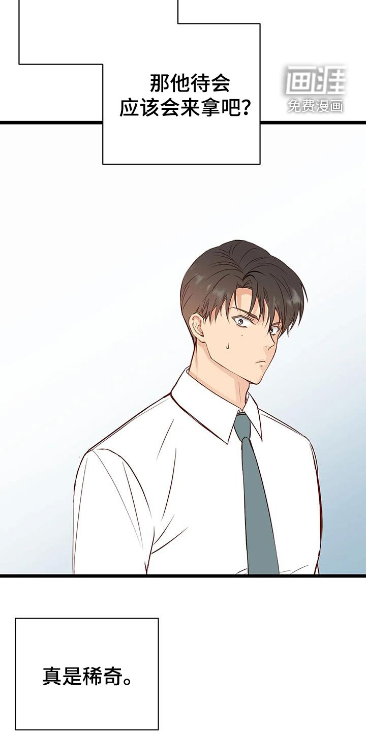 第35话23