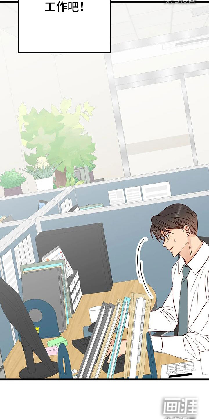 第35话8