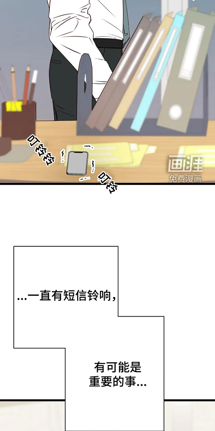 第35话28
