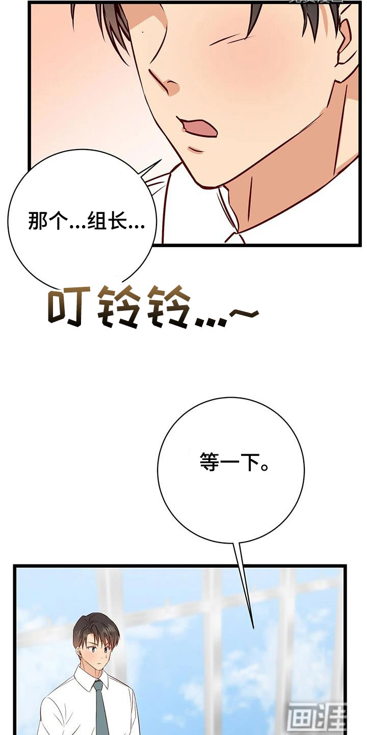 第35话12